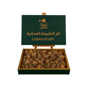 Frankincense hojary