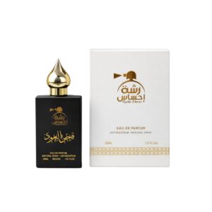 Faker alawad perfume