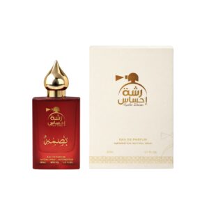 Basma perfume
