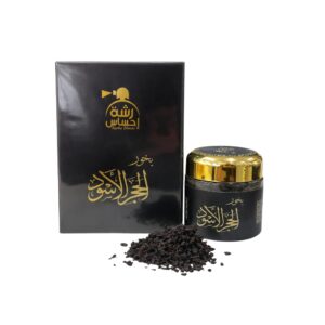 Bakoor alhajar alswad